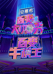 海報背景