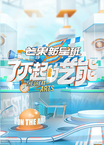 海報背景