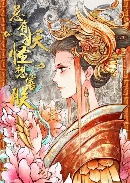 海報背景