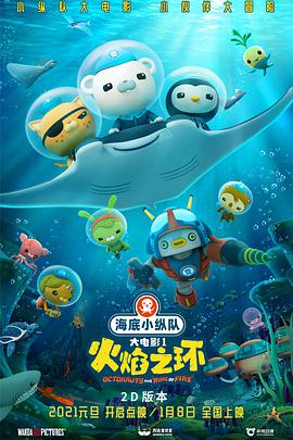 海報背景