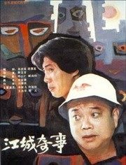 海報背景