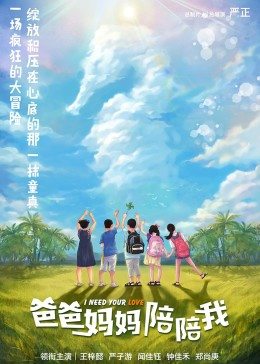 海報背景