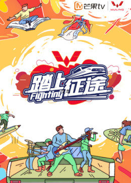海報背景