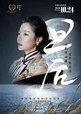 海報背景