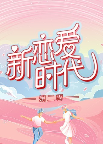 海報背景