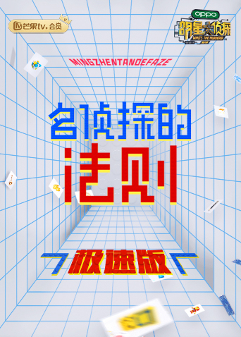 海報背景