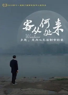 海報背景