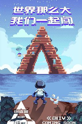 海報背景