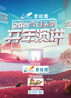 海報背景
