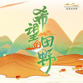 海報背景