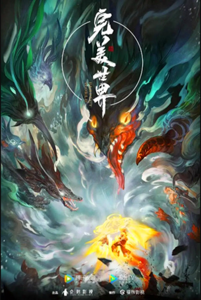 海報背景