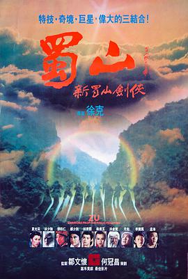 海報背景