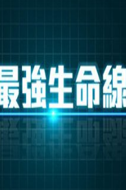 海報背景
