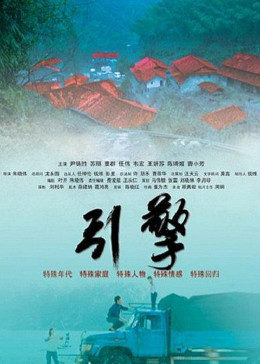 海報背景