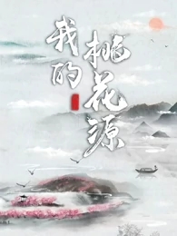 海報背景