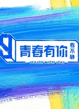 海報背景
