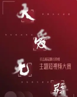 海報背景