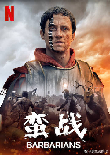 海報背景