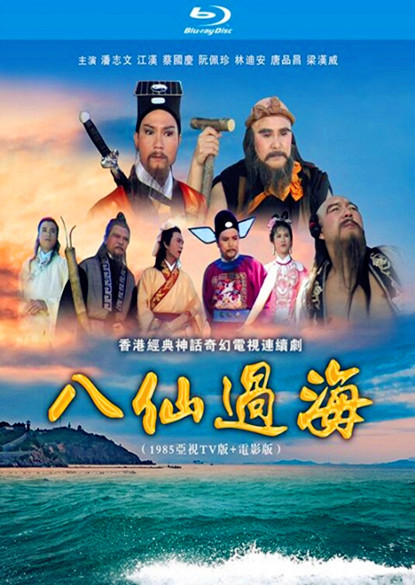 海報背景