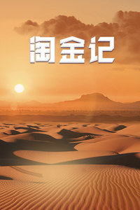 海報背景