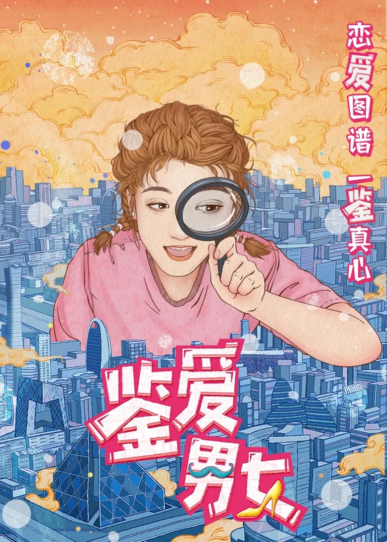 海報背景