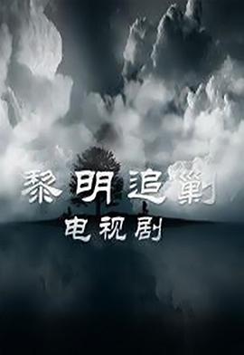海報背景