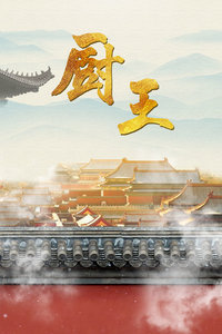 海報背景