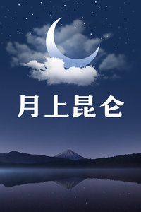 海報背景