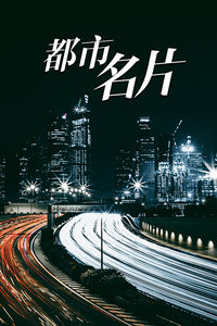 海報背景