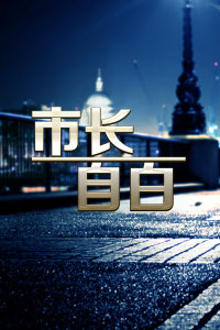 海報背景