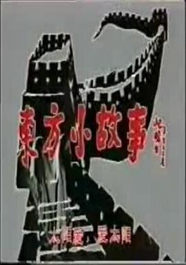 海報背景
