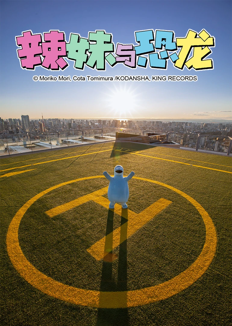海報背景
