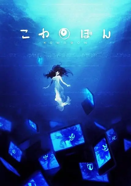 海報背景