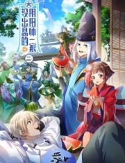 海報背景