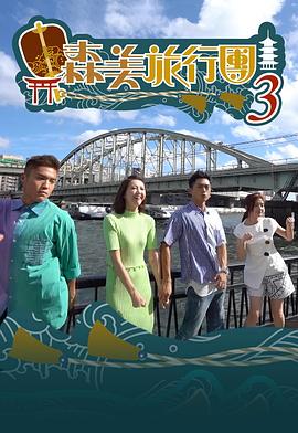 海報背景