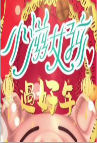 海報背景