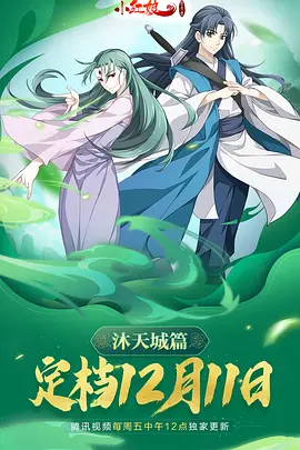海報背景