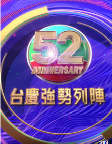 海報背景