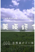 海報背景