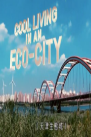 海報背景
