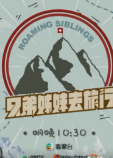 海報背景