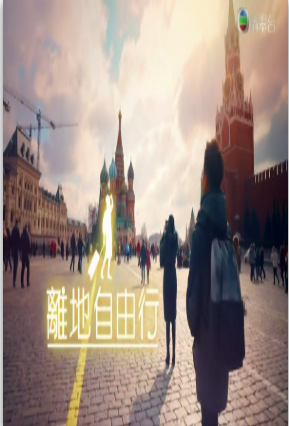 海報背景