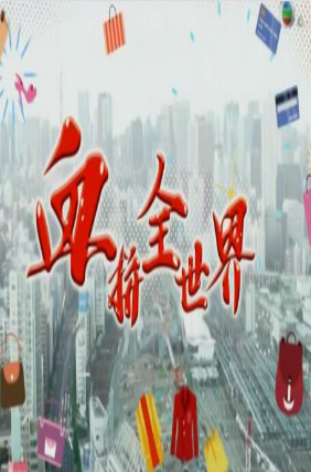 海報背景
