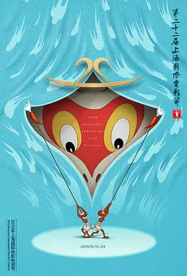 海報背景