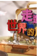 海報背景