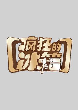 海報背景