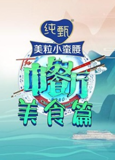 海報背景