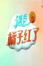 海報背景