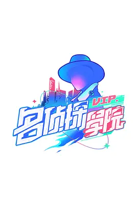 海報背景