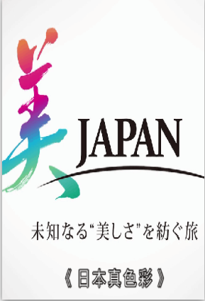 海報背景